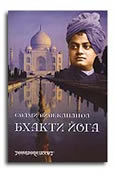bhakti
